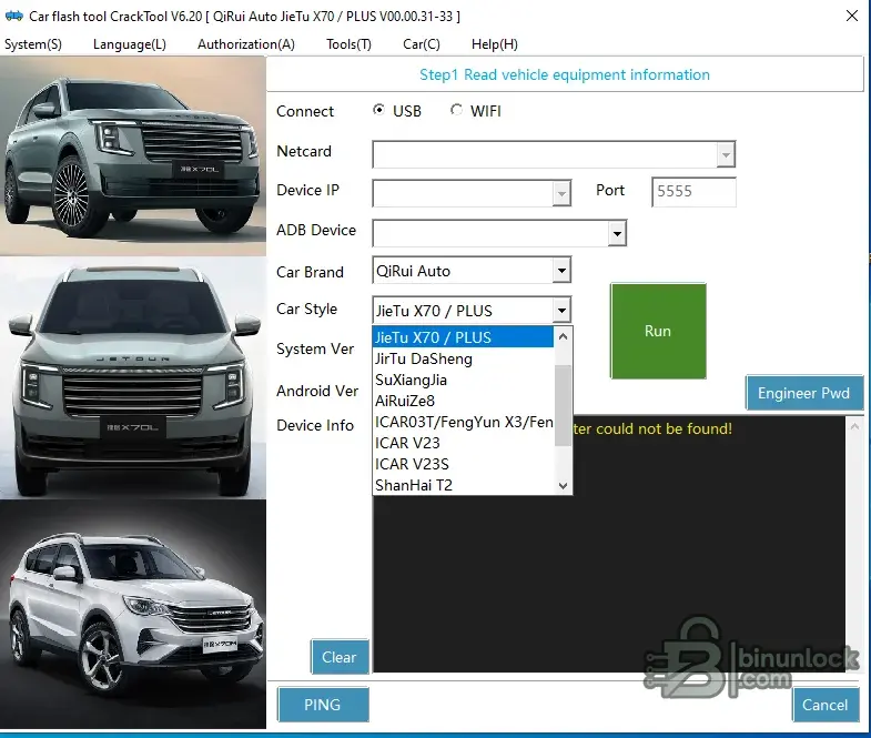 CAR FLASH TOOL для китайских автомобилей (профессиональные инструменты) — вложение 1