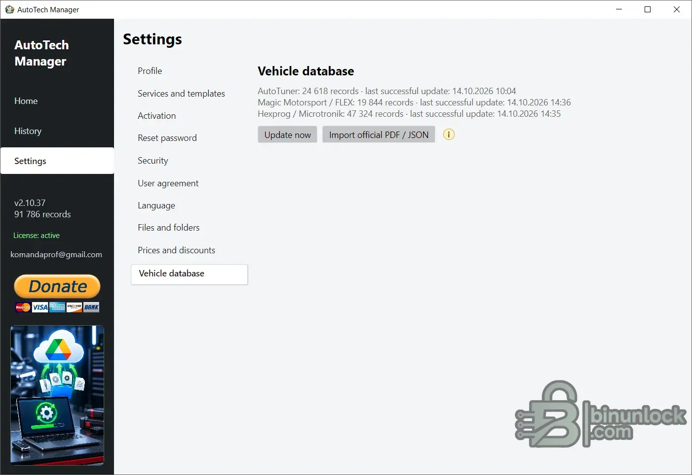 AutoTech Manager 2.10.37 — клиенты, автомобили, услуги, PDF и история работ — вложение 2