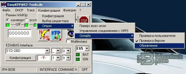 BMW EasyKFP — утилита переключения режима интерфейса 2.0 — скриншот 1
