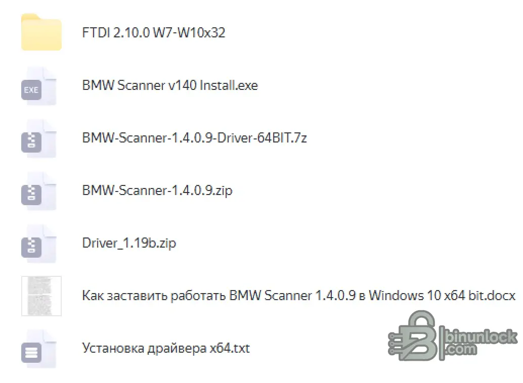 BMW Scanner — диагностика E-Series и кодирование модулей 1.4.0.9 — скриншот 1