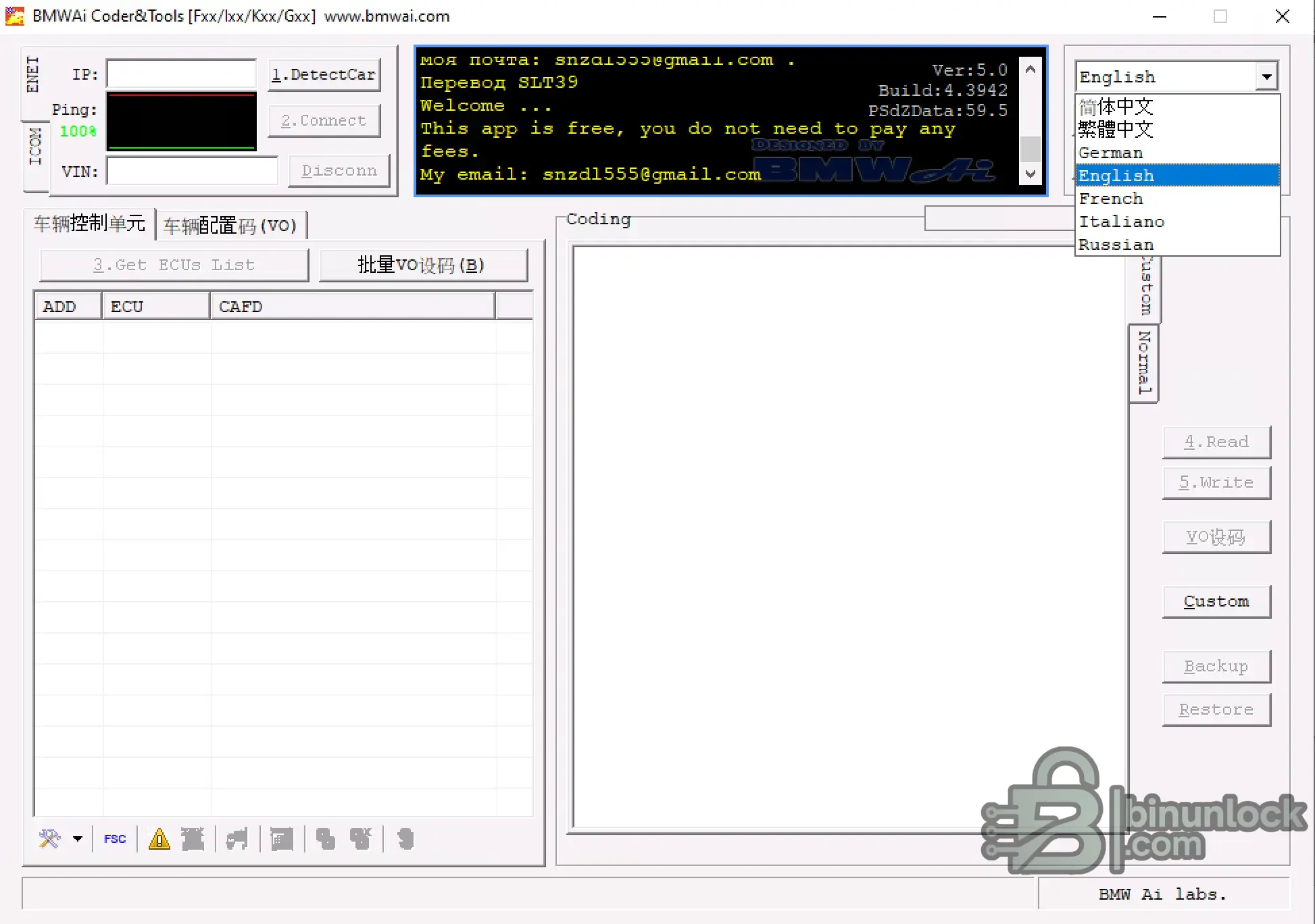 BMWAi Coder 5.0 interface screenshot