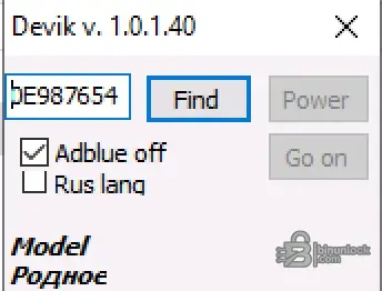 DAF Devik SCR Service Utility — диагностика DEF и NOx 2.0 — скриншот 2