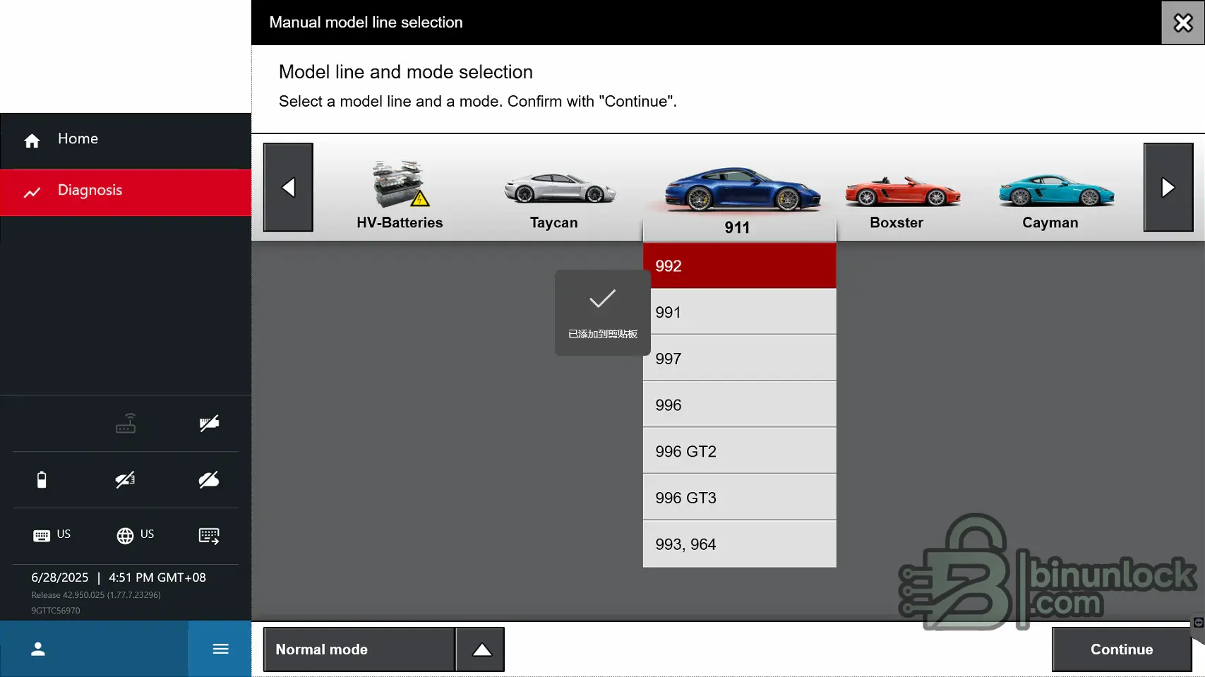 Виртуальная машина PIWIS Диагностика для Porsche с VAS6154 J2534 42.950 + 38.250 + 18.100 — скриншот 1