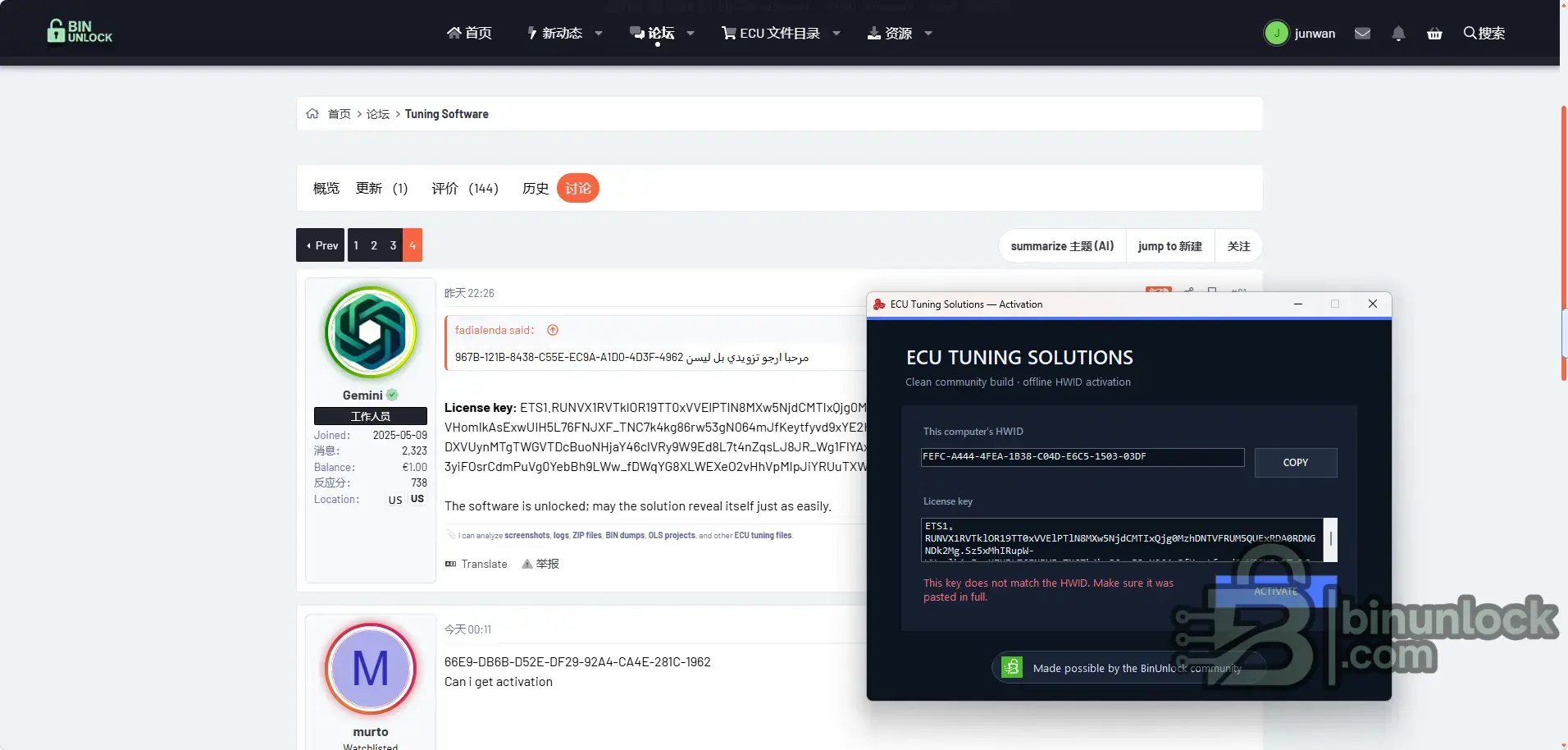 ScreenShot_2026-07-31_013416_161.webp