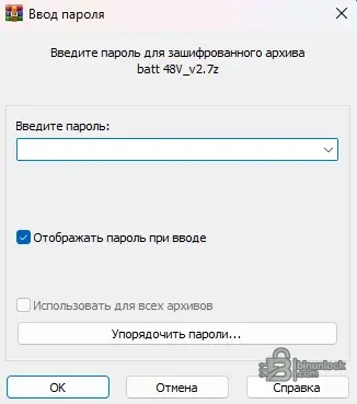 BMW — решение для 48V батареи V2 (VVDI/Multiprog) — вложение 1