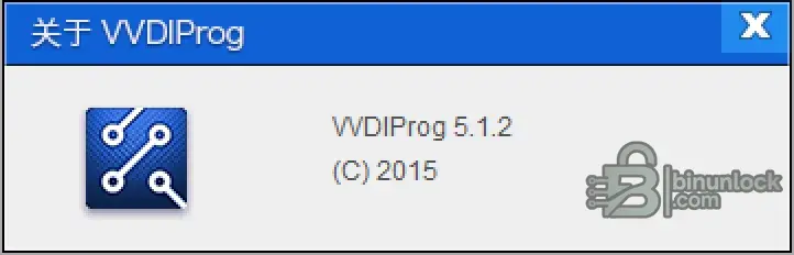 VVDI PROG V5.2.1 — профессиональный многоконтрольный программатор ECU и MCU 2025-08-20 — скриншот 3