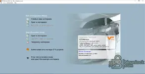 DTS Monaco — Daimler Diagnostic Engineering Suite