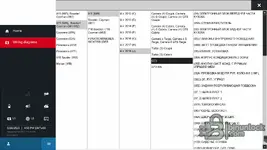 PIWIS Diagnostic Suite — сервис уровня дилера 42.950.025 — скриншот 2 PIWIS Diagnostic Suite — сервис уровня дилера 42.950.025 — скриншот 2