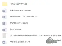 BMW Scanner — E-Series Diagnostics and Module Coding