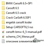 Carsoft Mercedes & BMW — устаревшая диагностическая и сервисная программа 7.6 — скриншот 4