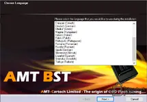 AMT BST Clone — полный пакет драйверов и ПО 3.1.3.5 — скриншот 2