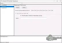 Утилита GM BCM IPC ECM для редактирования VIN и конфигурации 0.1071a — скриншот 3 Утилита GM BCM IPC ECM для редактирования VIN и конфигурации 0.1071a — скриншот 3