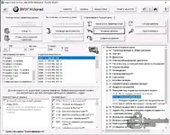 BMW Motorrad — пакет данных для ремонта и обслуживания, Workshop Suite 09.2017 — скриншот 6 BMW Motorrad — пакет данных для ремонта и обслуживания, Workshop Suite 09.2017 — скриншот 6