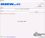 BMWAi Coder 5.0 screenshot