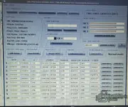 Кто может дать дамп EPROM CAS3 без ISTAP — вложение 1