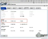 ISTA 4.59.30 Full с программированием — вложение 1