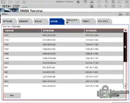 ISTA 4.59.30 Full с программированием — вложение 3