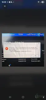 Запрос на создание лицензионного файла (.lic) PCMtuner Flash / PCMflash S/N A78730 — вложение 1