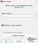 Снимок экрана 2026-07-28 173149.webp