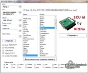 vag-ecu-id-vitdia-firmware-identification.webp