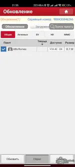 Тестирование X-431 Thinkdiag 2 и EdiagPlus — вложение 3