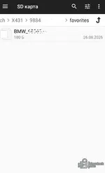 Тестирование X-431 Thinkdiag 2 и EdiagPlus — вложение 67 Тестирование X-431 Thinkdiag 2 и EdiagPlus — вложение 67