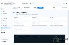 BMW MGU7 Workspace — ID7/ID8прошивка, FSC, кодирование, SSH и сервисный инструмент 2.3.6 — скриншот 9