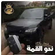 louyzaghal