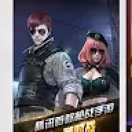 chinahead