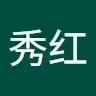 xiushimei