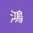 yanann