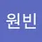 yoonwbn