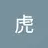 chenghu