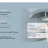 DTS Monaco — диагностический инженерный пакет Daimler