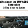 Модернизация переключателя заднего противотуманного фонаря BMW — руководство по прошивке LIN G30/G01