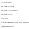 BMW Scanner — диагностика E-Series и кодирование модулей
