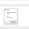 CAXEdit — генератор определений EFILive CAX